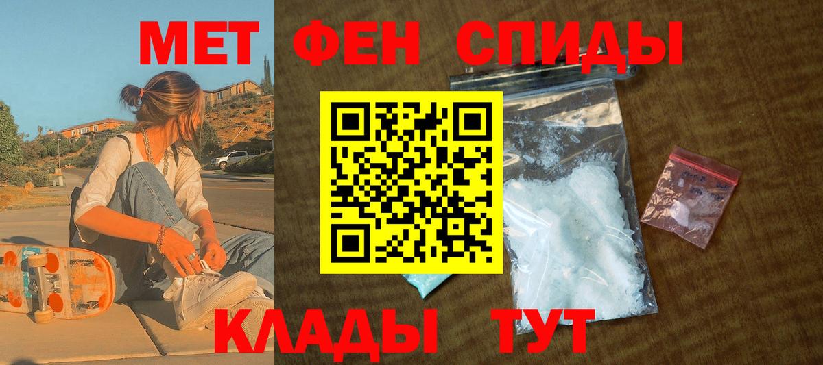 Амфетамин Розовый  Amphetamine  Пенза  Вход с VPN 
