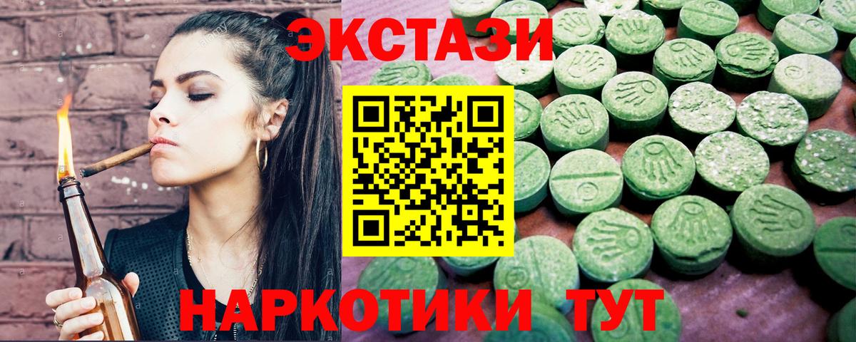 Ecstasy Cube  Ecstasy VHQ  Пенза  Вход с VPN 