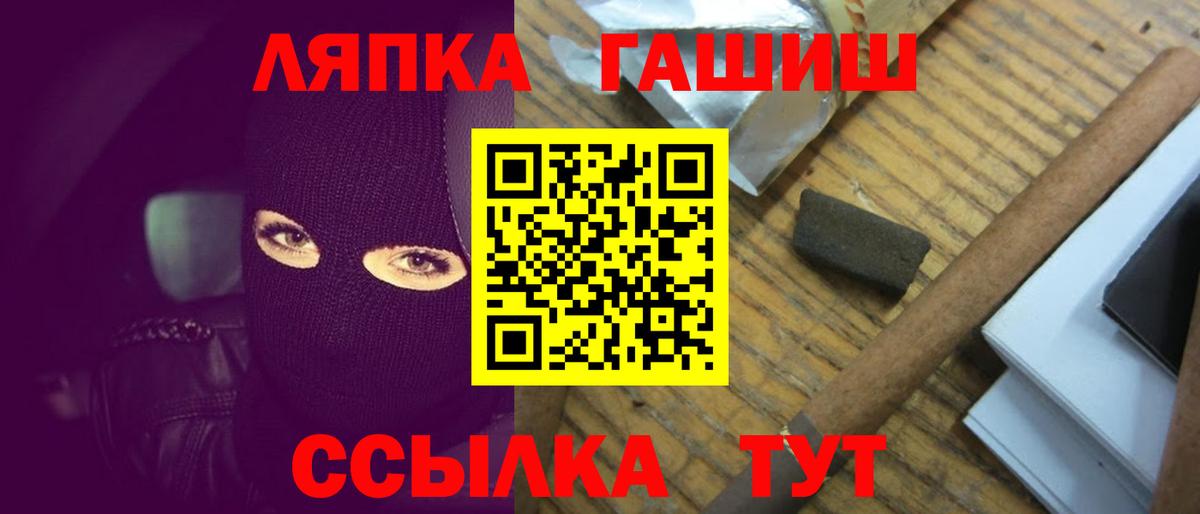 Гашиш убойный Пенза