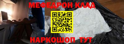 таблы Пугачёв