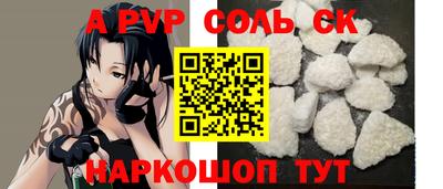 метадон Партизанск
