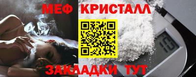 таблы Пугачёв