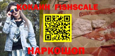 синтетический гашиш Пенза