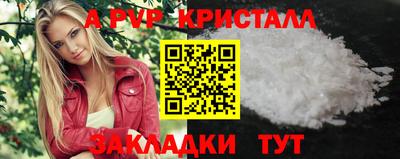 прущая мука Пушкино