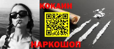 синтетический гашиш Пенза