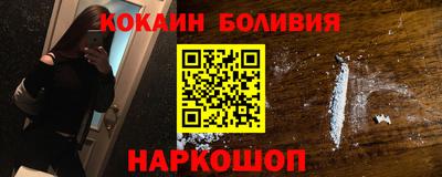 синтетический гашиш Пенза