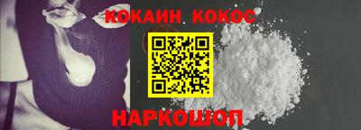 синтетический гашиш Пенза