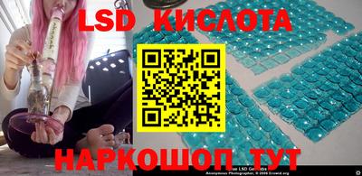 синтетический гашиш Пенза