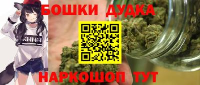 метадон Партизанск