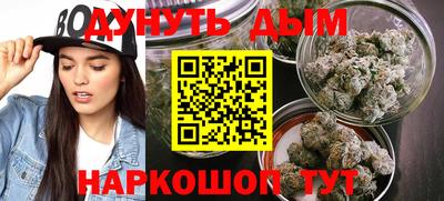 синтетический гашиш Пенза