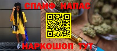 мяу мяу мука Первоуральск