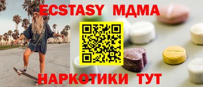 синтетический гашиш Пенза