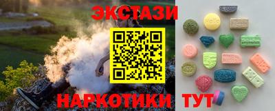 мяу мяу мука Первоуральск