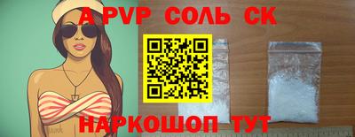 метадон Партизанск