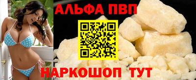 метадон Партизанск