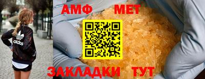 метадон Партизанск
