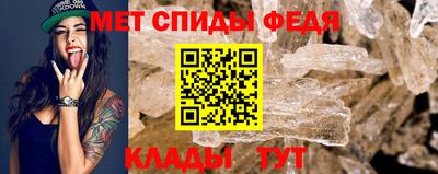 метадон Партизанск