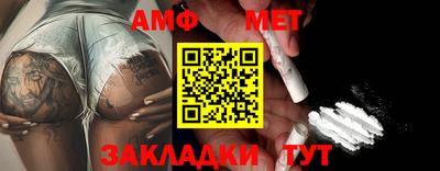 синтетический гашиш Пенза