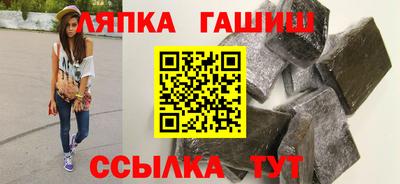 синтетический гашиш Пенза