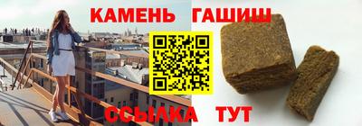 синтетический гашиш Пенза