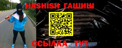 метадон Партизанск