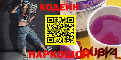 синтетический гашиш Пенза