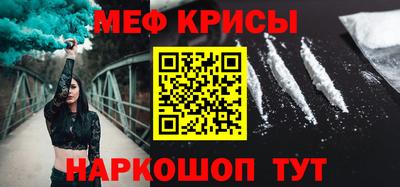 мяу мяу мука Первоуральск