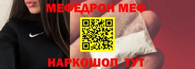 мяу мяу мука Первоуральск