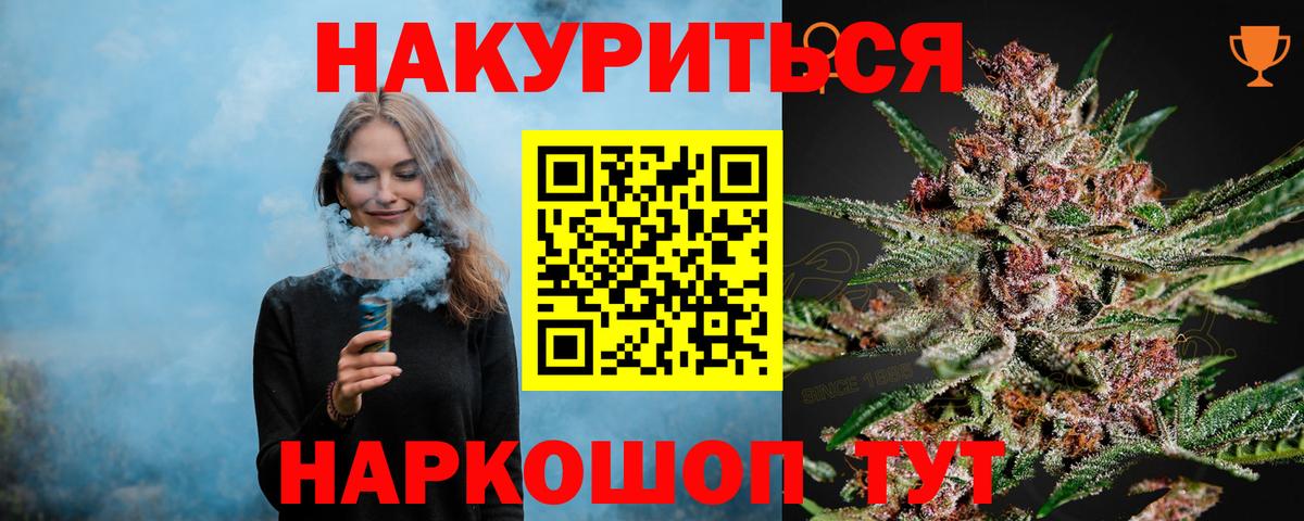 МАРИХУАНА MAZAR Пенза