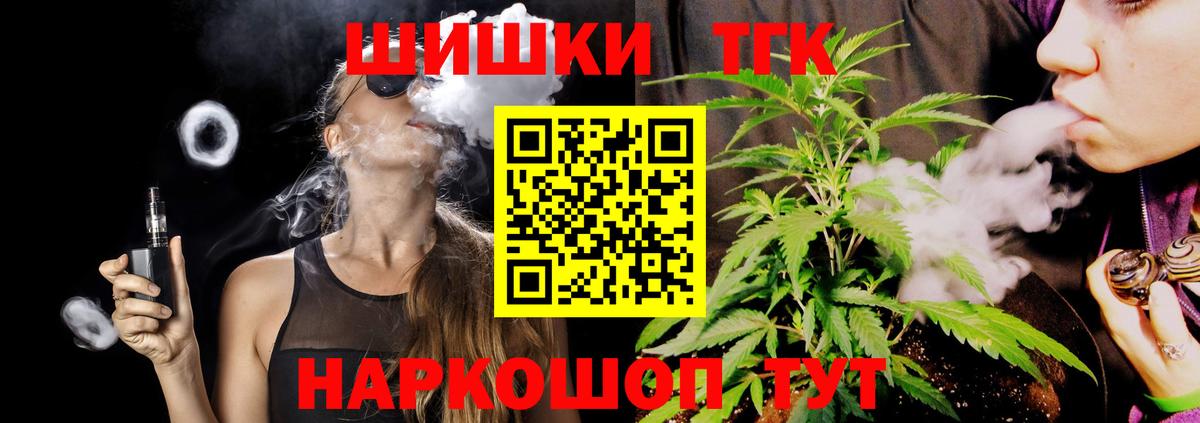 Канабис AK-47  Вход с VPN  Пенза  Канабис ГИДРОПОН  Конопля MAZAR  МАРИХУАНА White Widow 